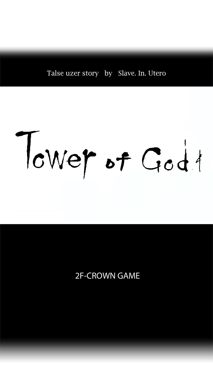 Tower of God Chapter 14 - Page 10