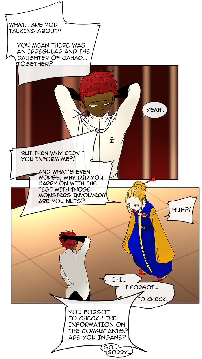 Tower of God Chapter 14 - Page 4