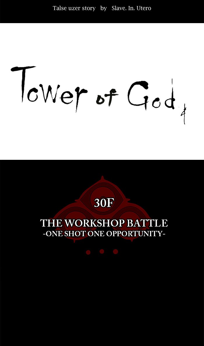 Tower of God Chapter 140 - Page 23