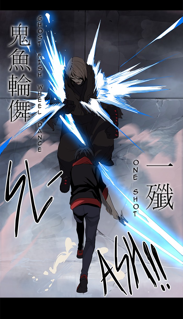 Tower of God Chapter 141 - Page 41