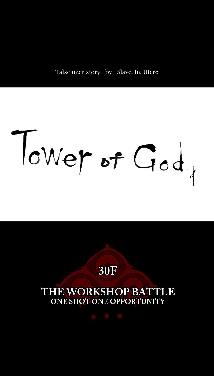 Tower of God Chapter 141 - Page 7