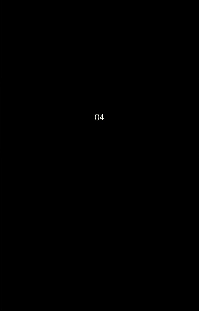 Tower of God Chapter 141 - Page 8