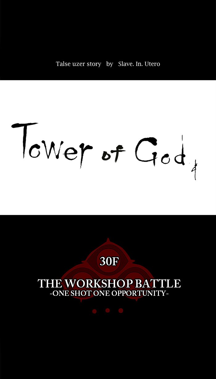 Tower of God Chapter 142 - Page 8