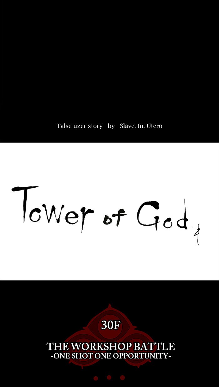 Tower of God Chapter 143 - Page 10