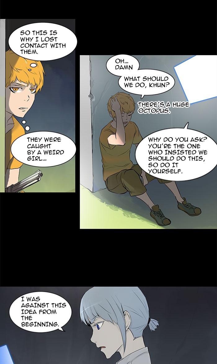 Tower of God Chapter 143 - Page 2