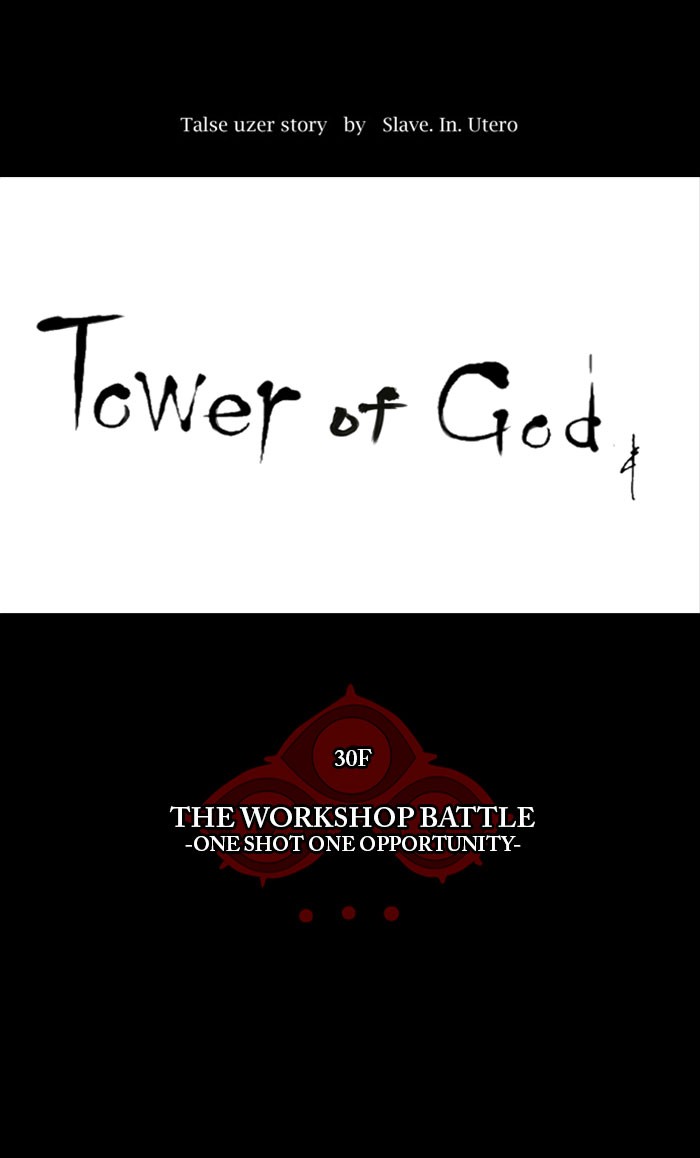 Tower of God Chapter 144 - Page 14