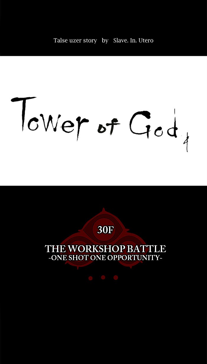 Tower of God Chapter 145 - Page 21