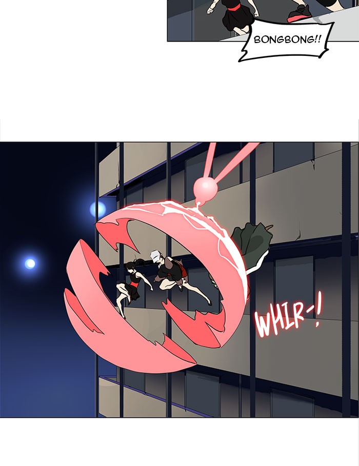Tower of God Chapter 160 - Page 37