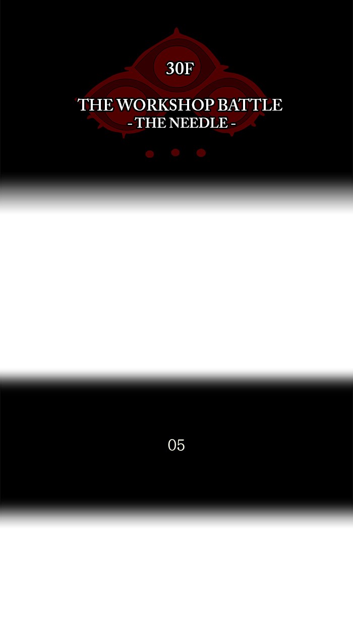 Tower of God Chapter 169 - Page 5