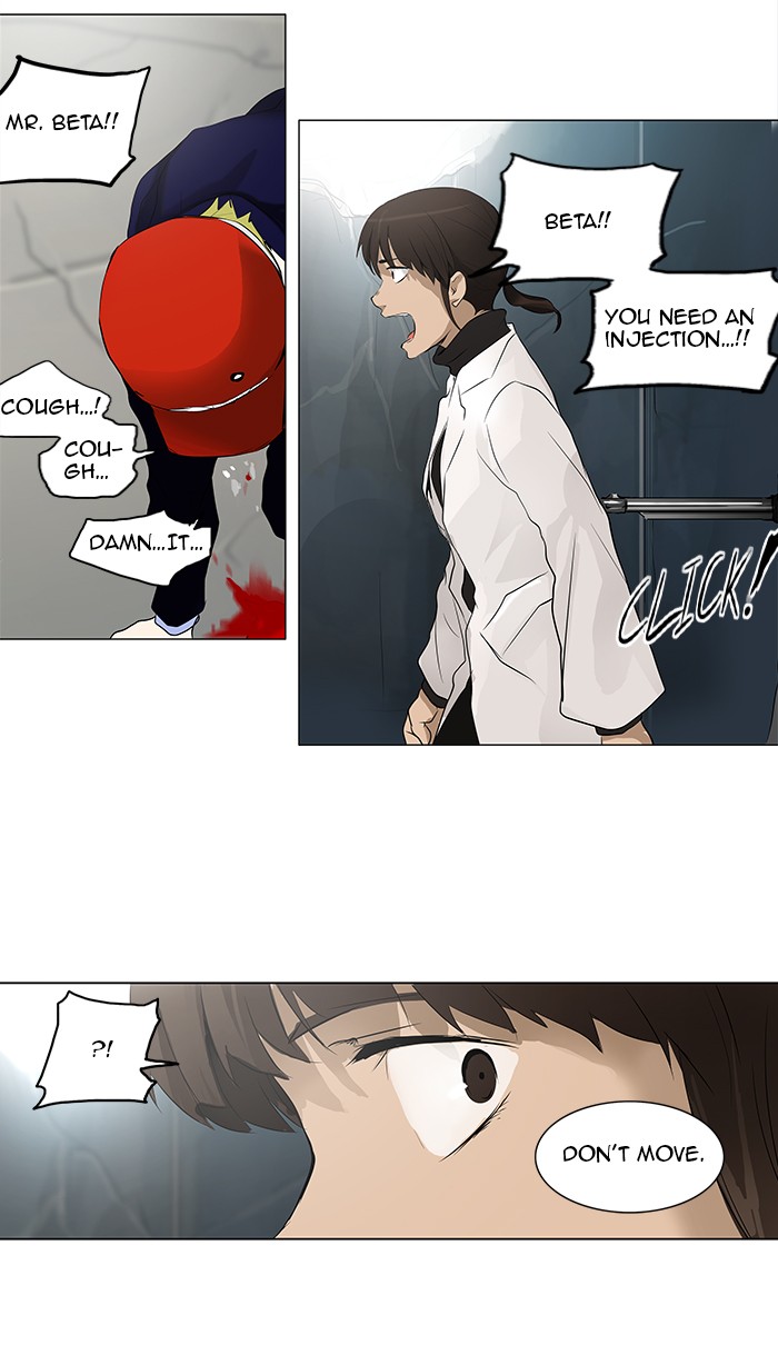 Tower of God Chapter 176 - Page 23