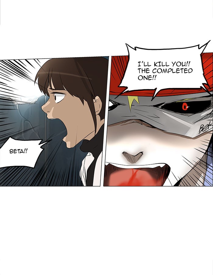Tower of God Chapter 176 - Page 5