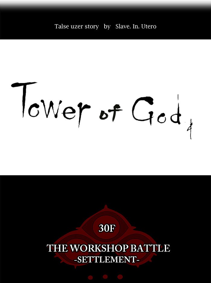 Tower of God Chapter 181 - Page 3