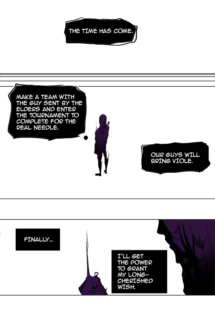 Tower of God Chapter 184 - Page 26