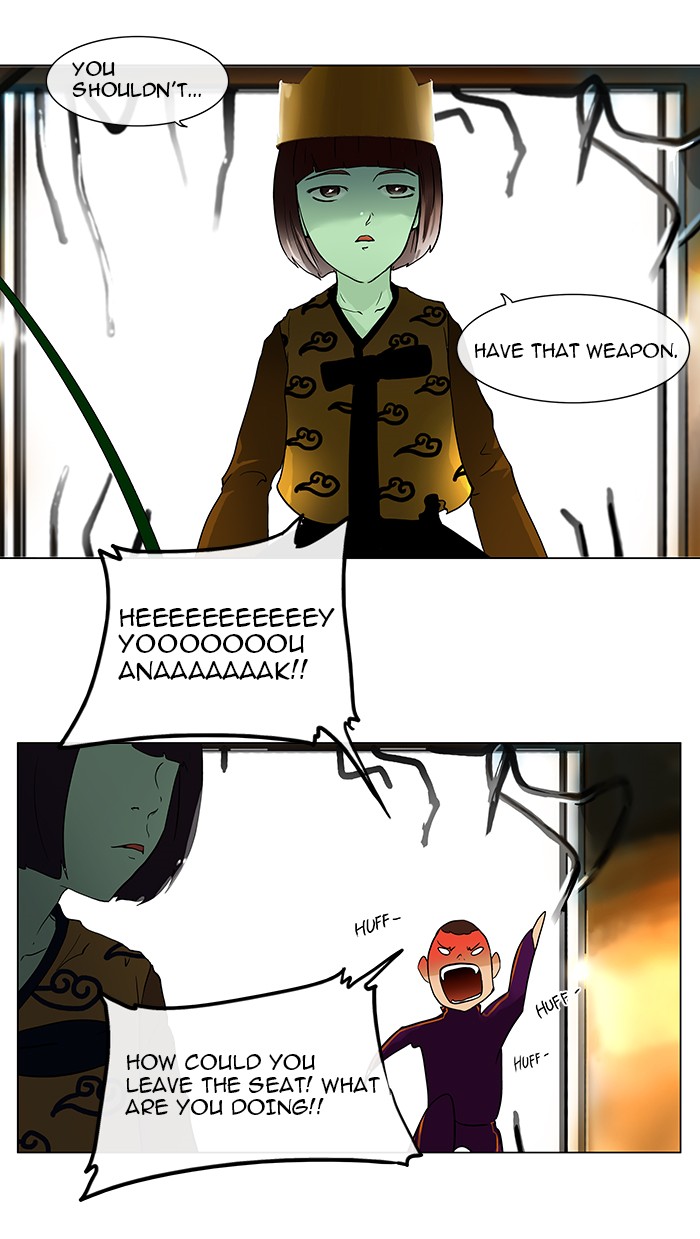 Tower of God Chapter 19 - Page 4
