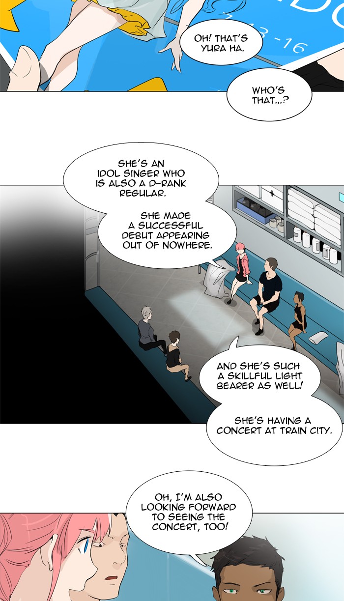 Tower of God Chapter 199 - Page 16