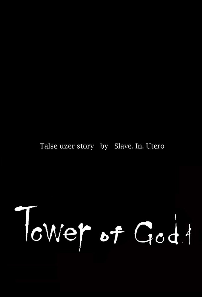 Tower of God Chapter 2 - Page 23