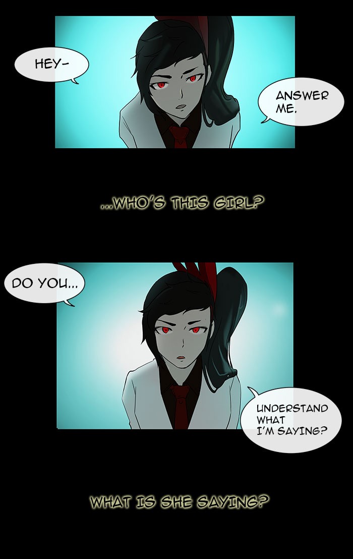 Tower of God Chapter 2 - Page 26
