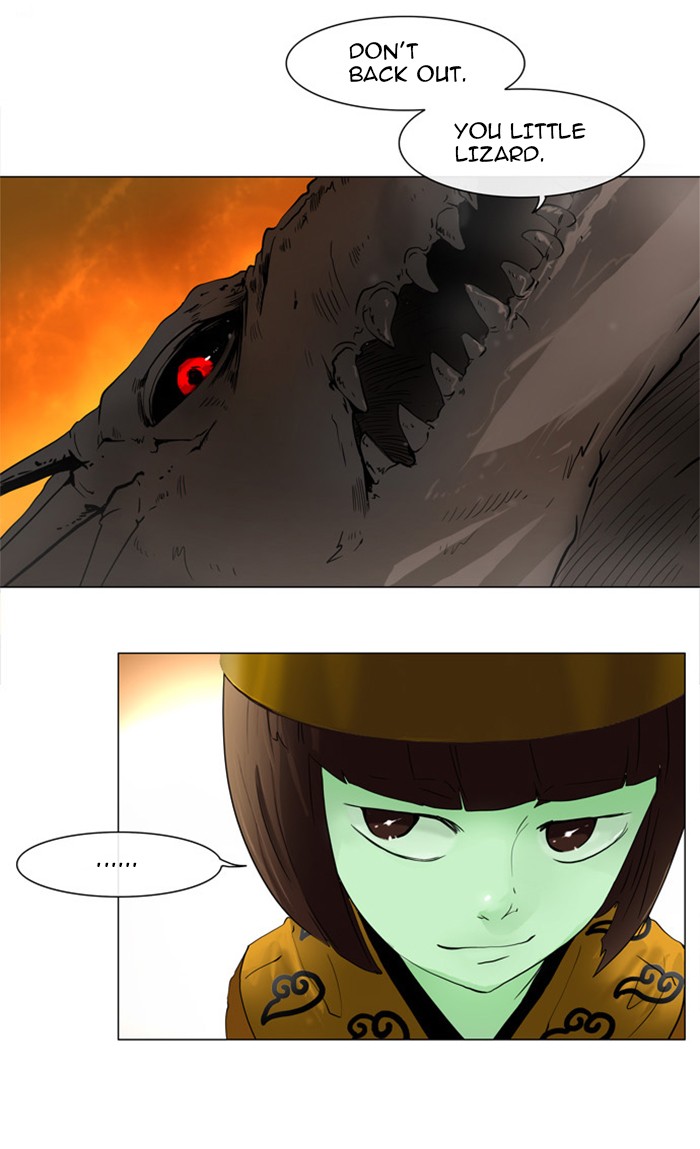 Tower of God Chapter 20 - Page 1