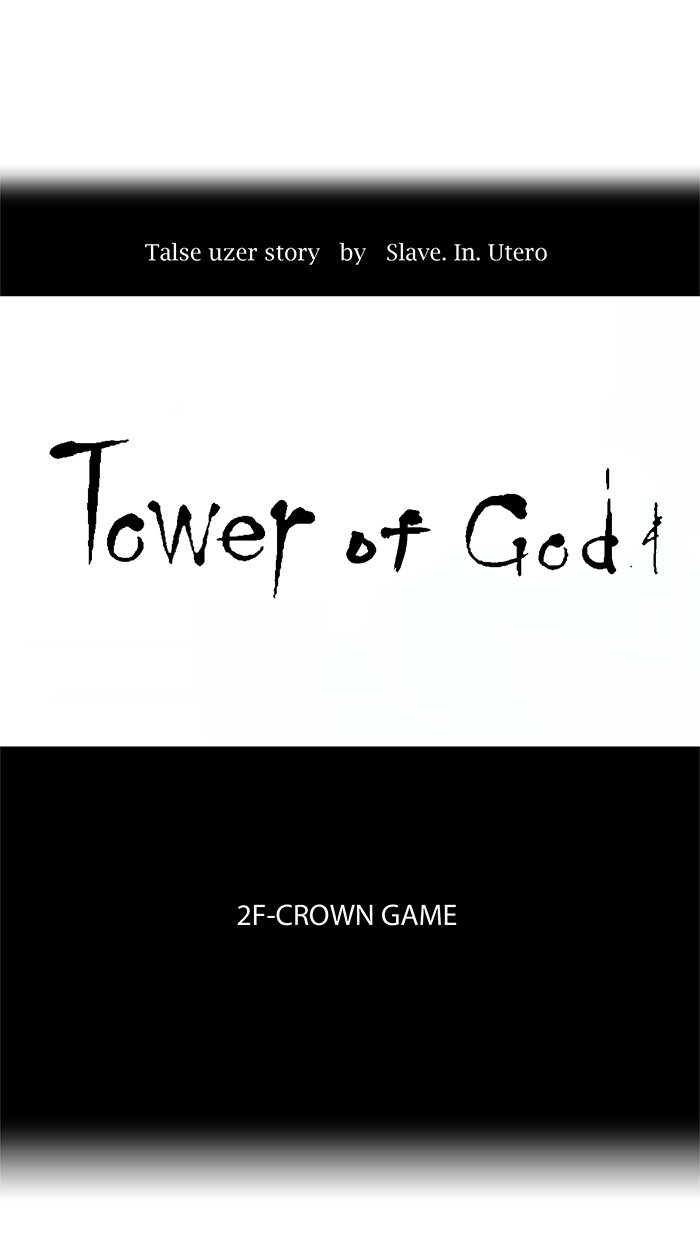 Tower of God Chapter 21 - Page 15