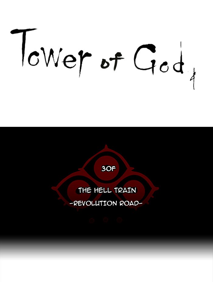 Tower of God Chapter 217 - Page 11