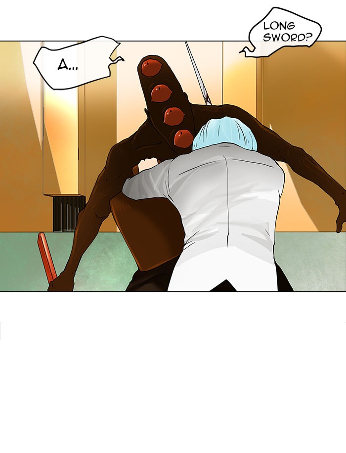 Tower of God Chapter 22 - Page 25