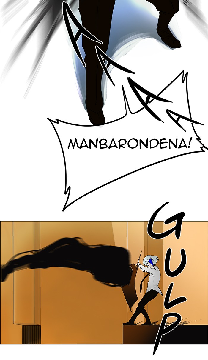 Tower of God Chapter 22 - Page 8