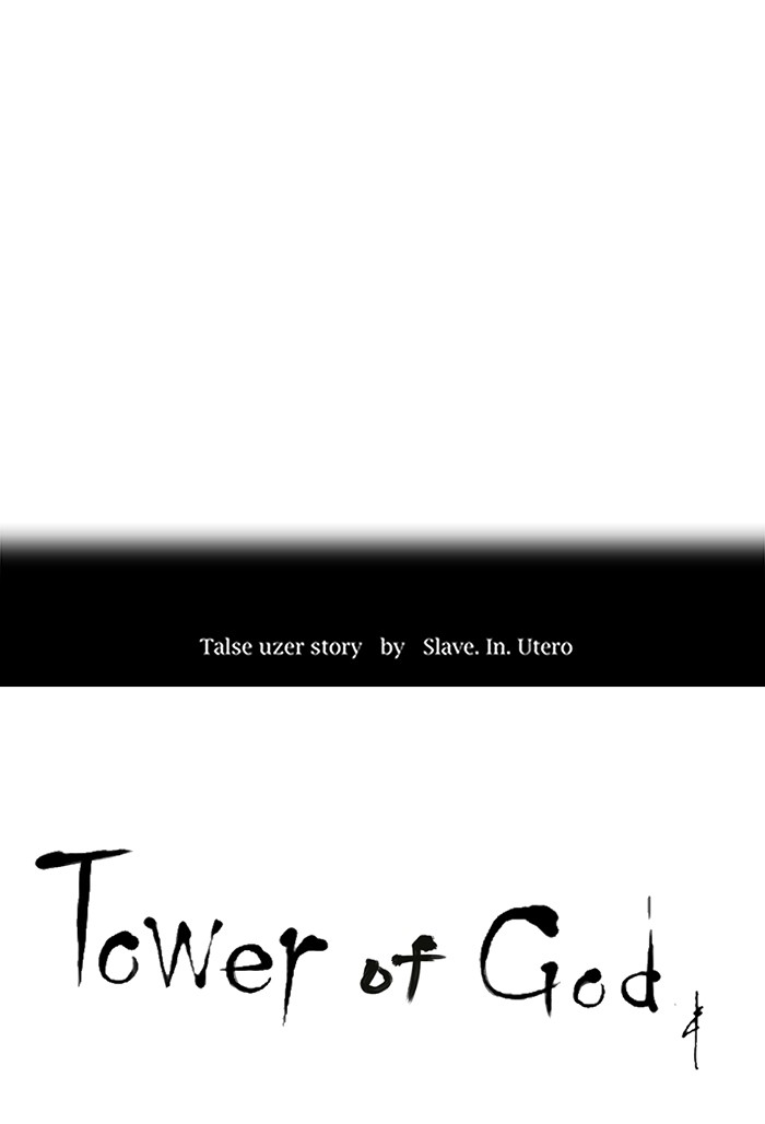Tower of God Chapter 227 - Page 11