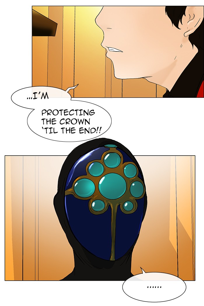 Tower of God Chapter 24 - Page 37