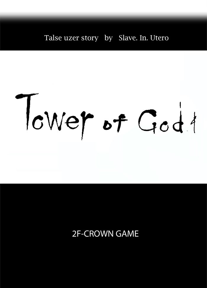 Tower of God Chapter 24 - Page 6