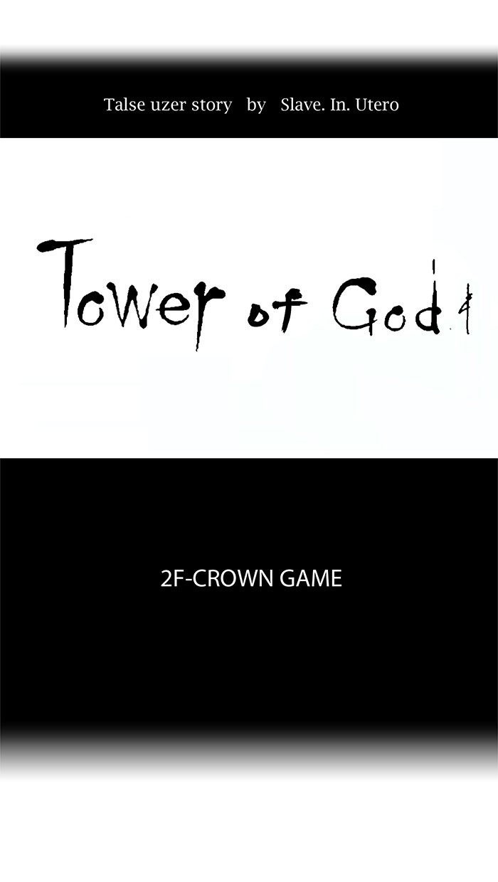 Tower of God Chapter 25 - Page 0