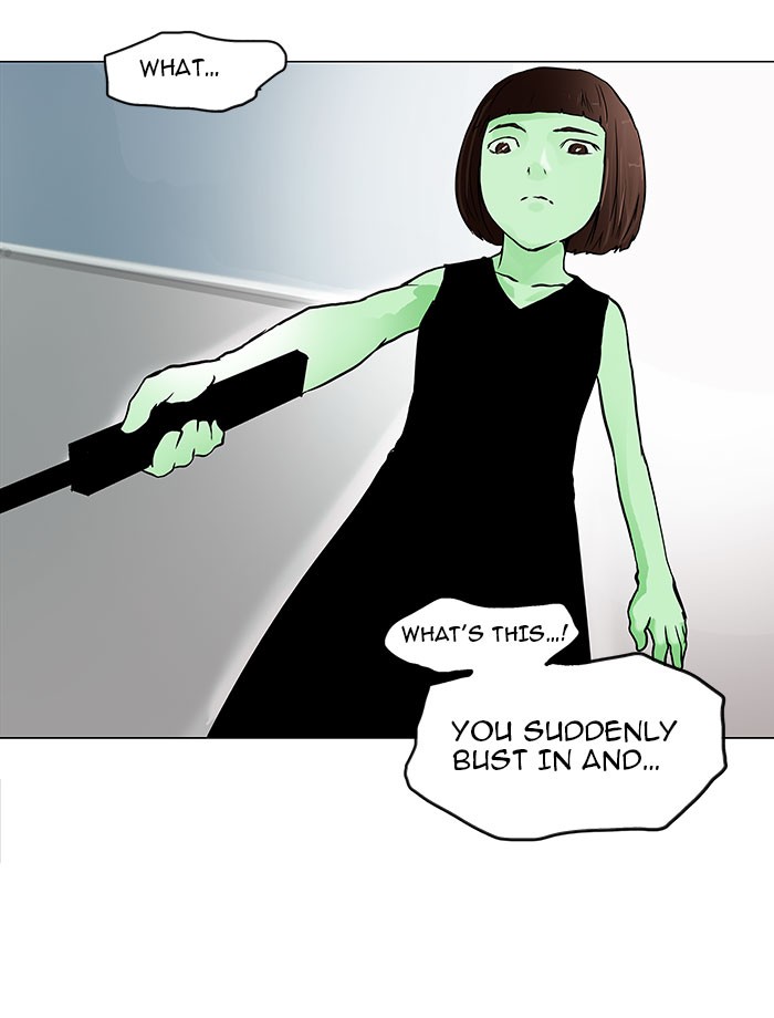 Tower of God Chapter 27 - Page 1