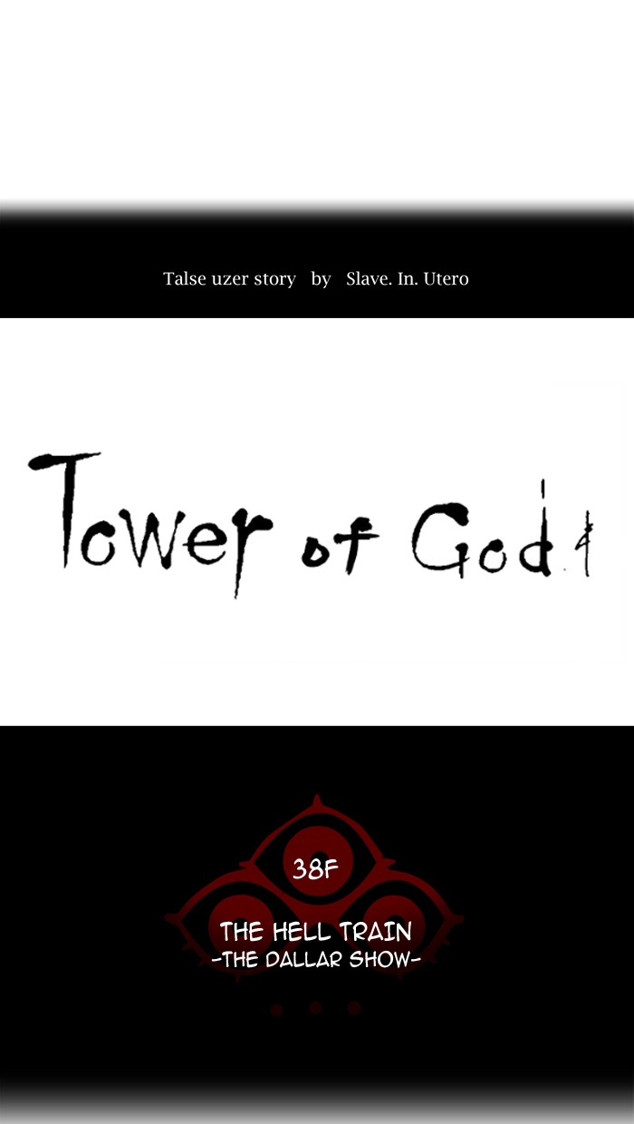 Tower of God Chapter 273 - Page 8