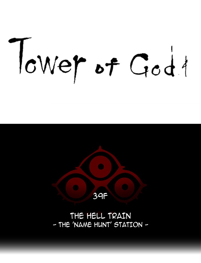 Tower of God Chapter 298 - Page 7