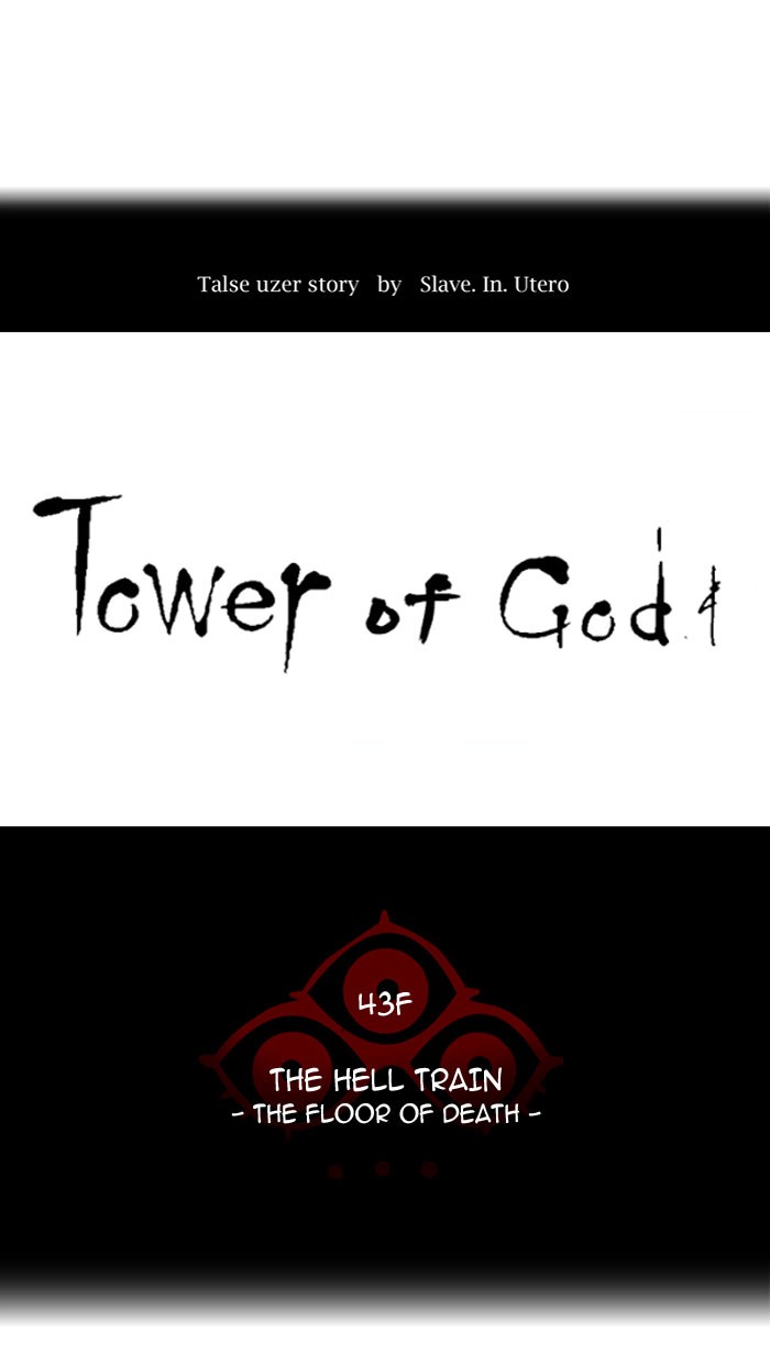 Tower of God Chapter 312 - Page 11