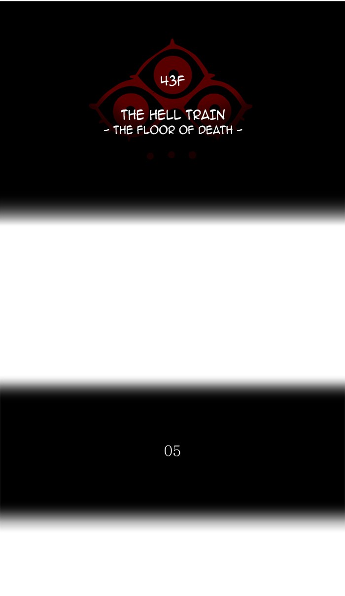 Tower of God Chapter 316 - Page 5