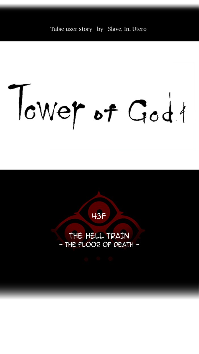 Tower of God Chapter 326 - Page 7