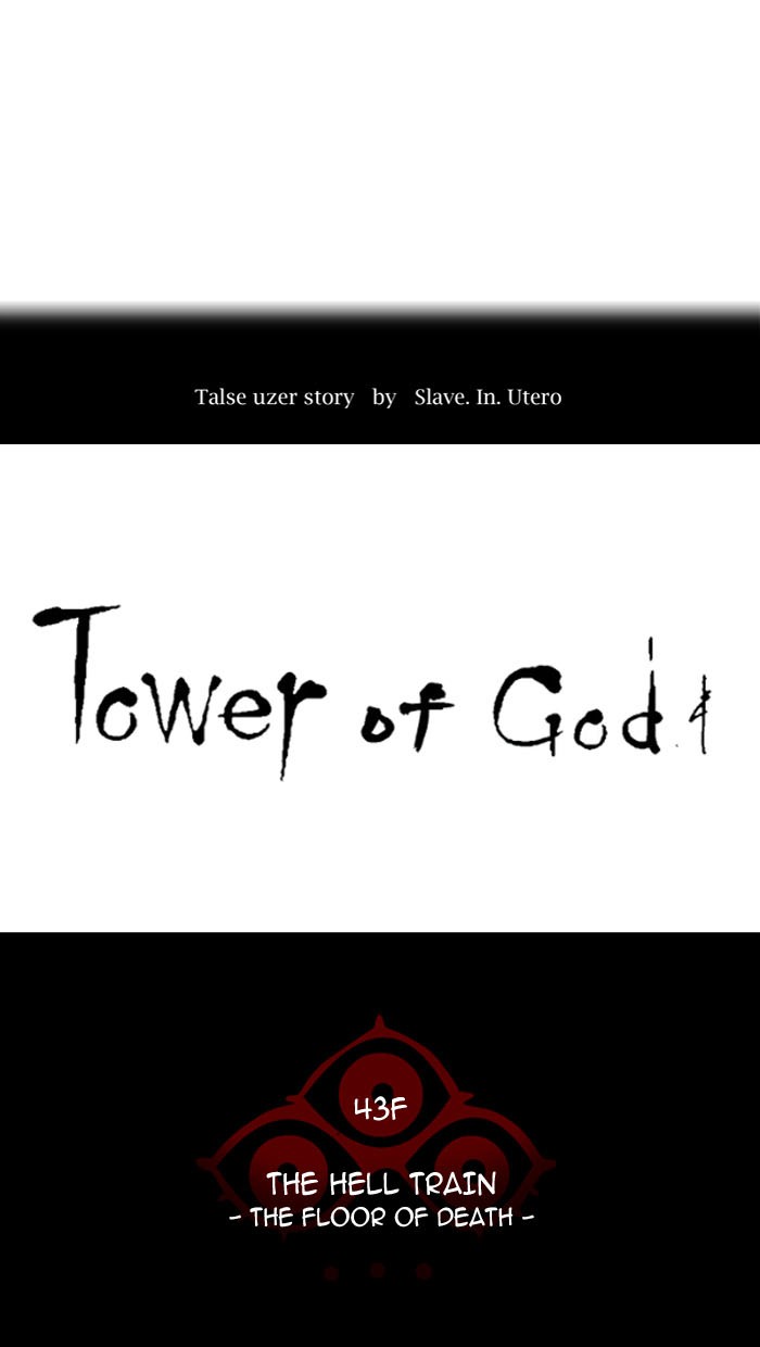 Tower of God Chapter 333 - Page 11
