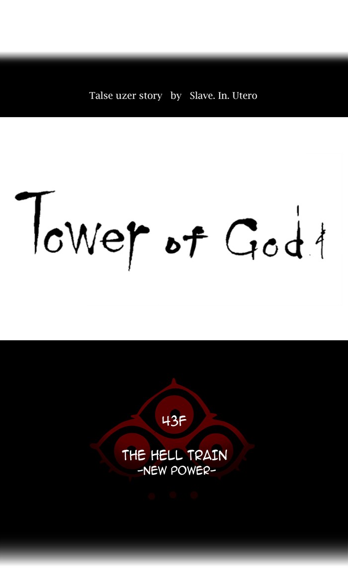 Tower of God Chapter 341 - Page 12