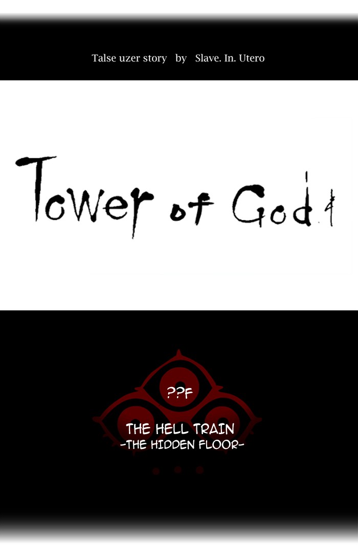 Tower of God Chapter 347 - Page 17