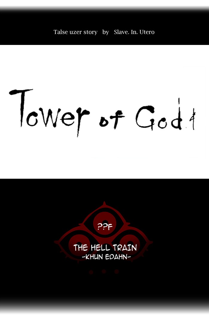 Tower of God Chapter 358 - Page 29