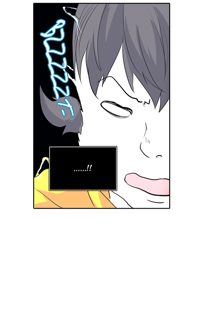 Tower of God Chapter 358 - Page 75
