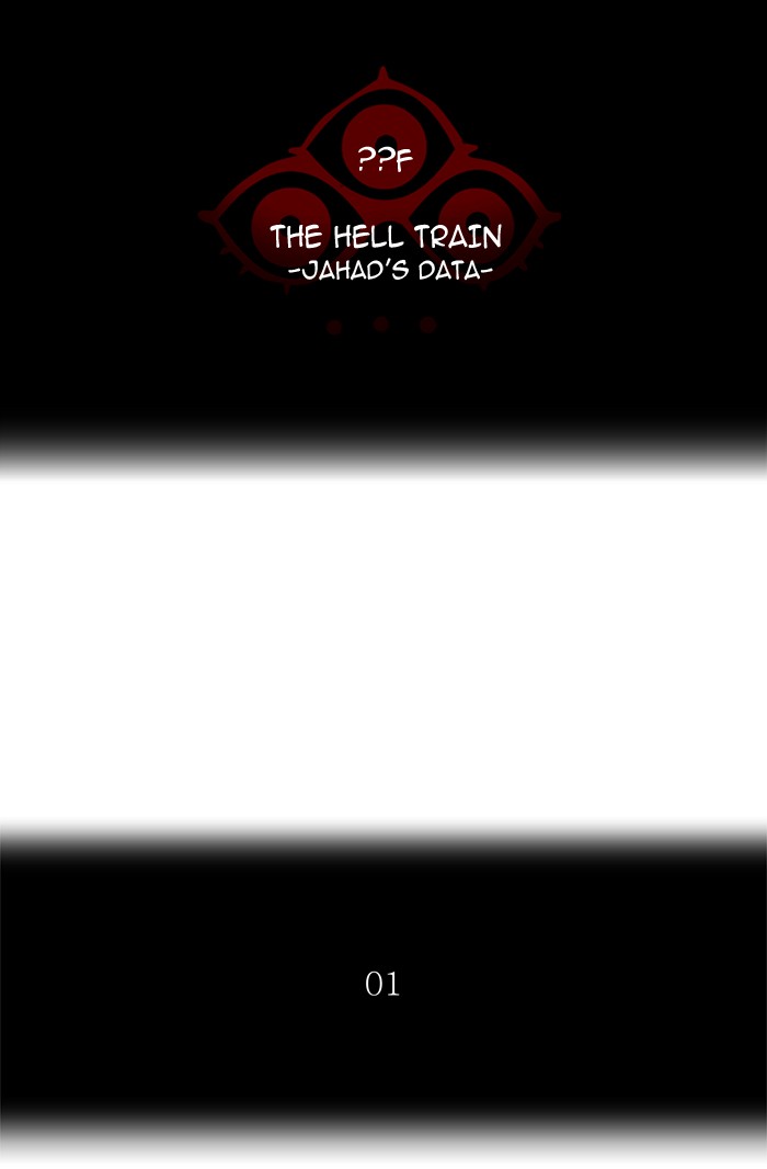 Tower of God Chapter 364 - Page 23