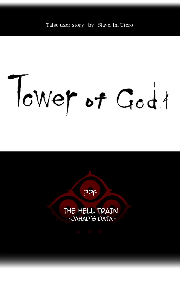 Tower of God Chapter 366 - Page 21