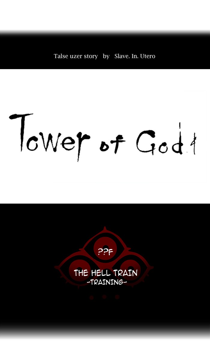 Tower of God Chapter 368 - Page 9