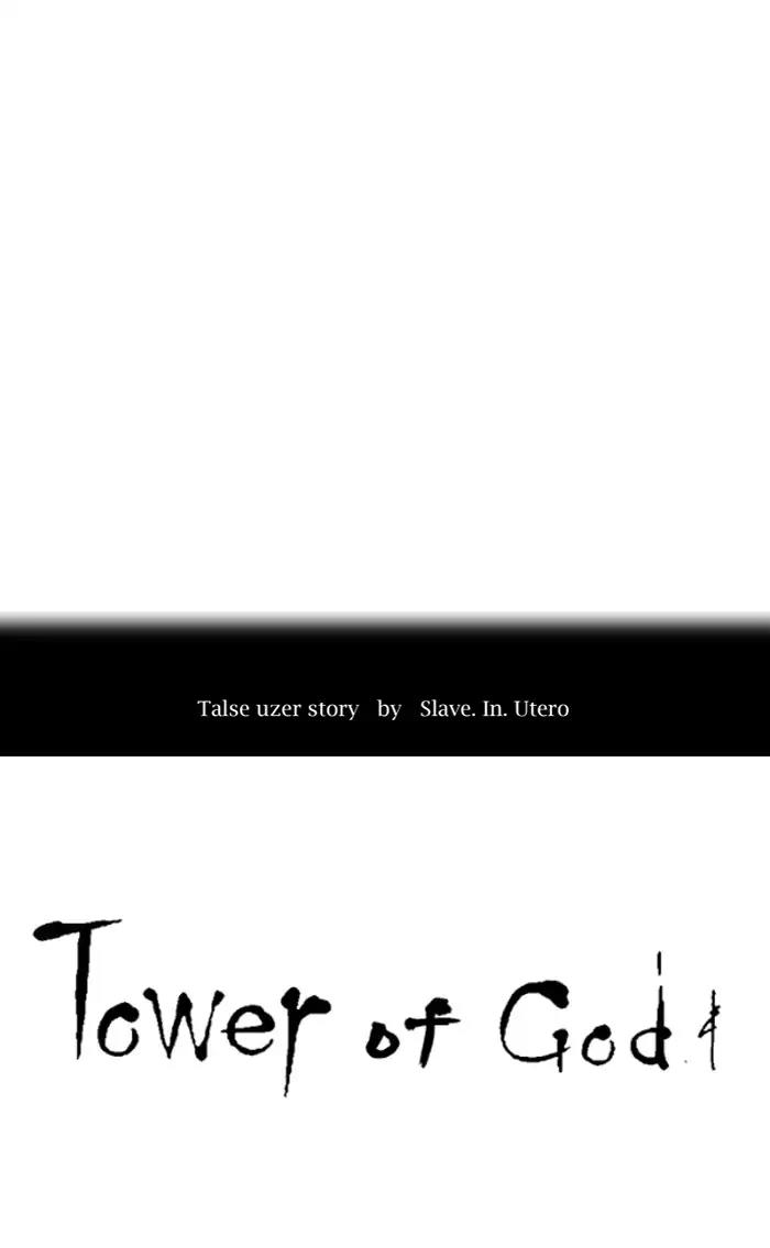Tower of God Chapter 371 - Page 10
