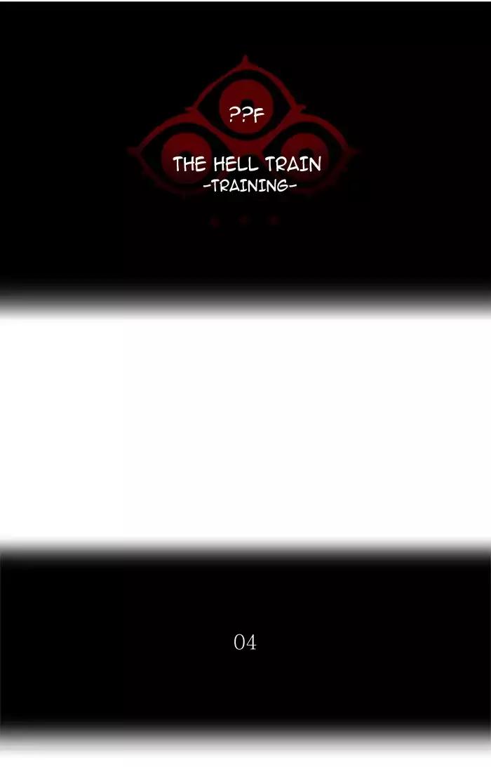 Tower of God Chapter 371 - Page 11
