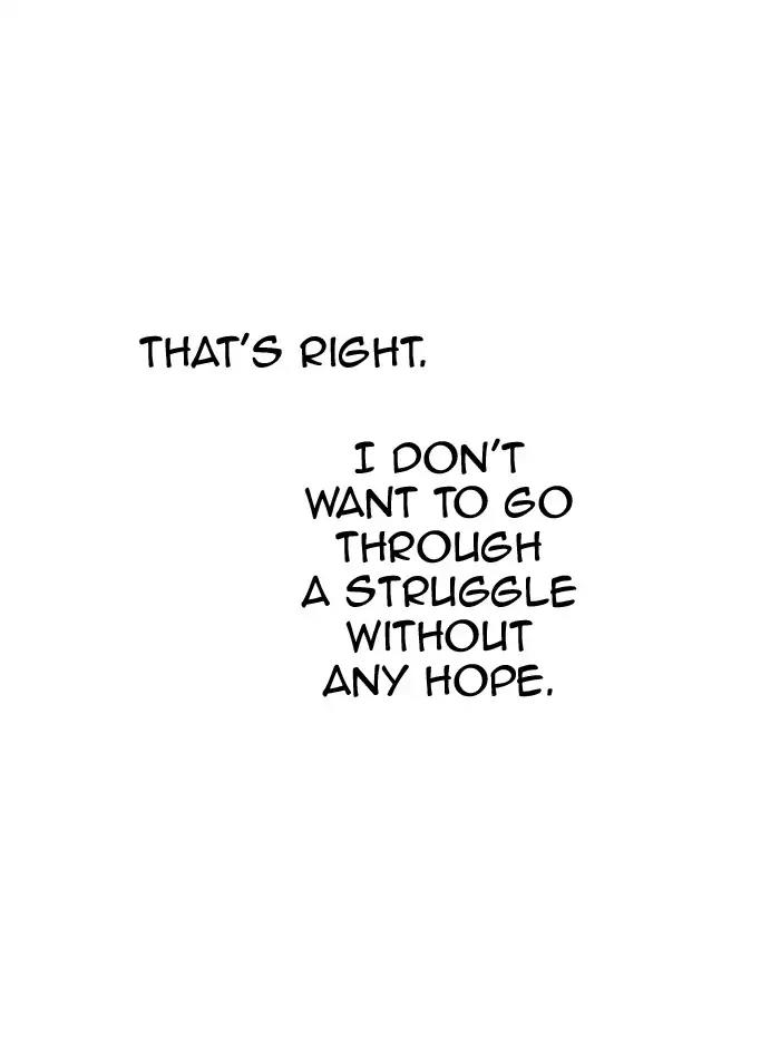 Tower of God Chapter 373 - Page 92