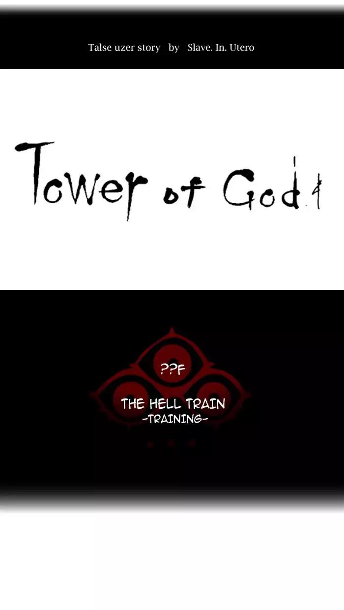 Tower of God Chapter 374 - Page 9