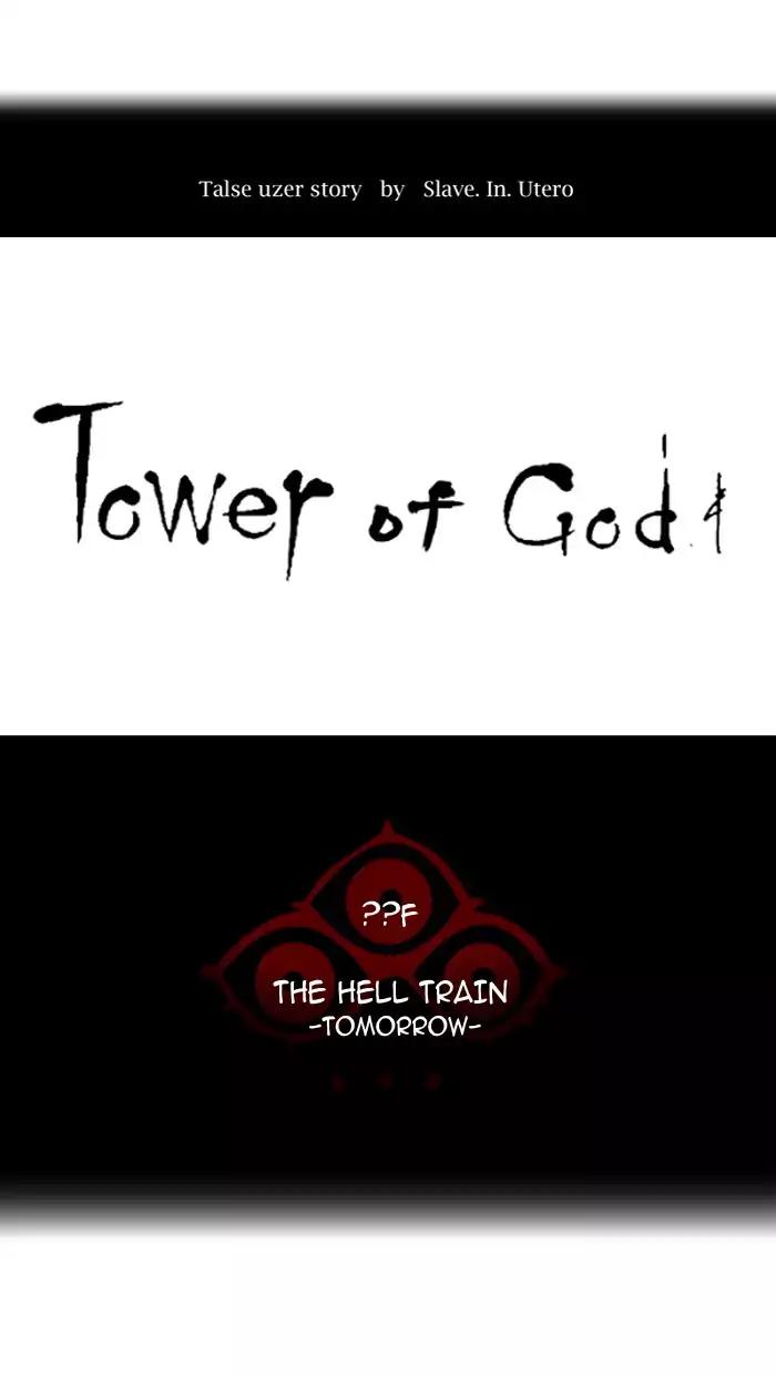 Tower of God Chapter 378 - Page 8