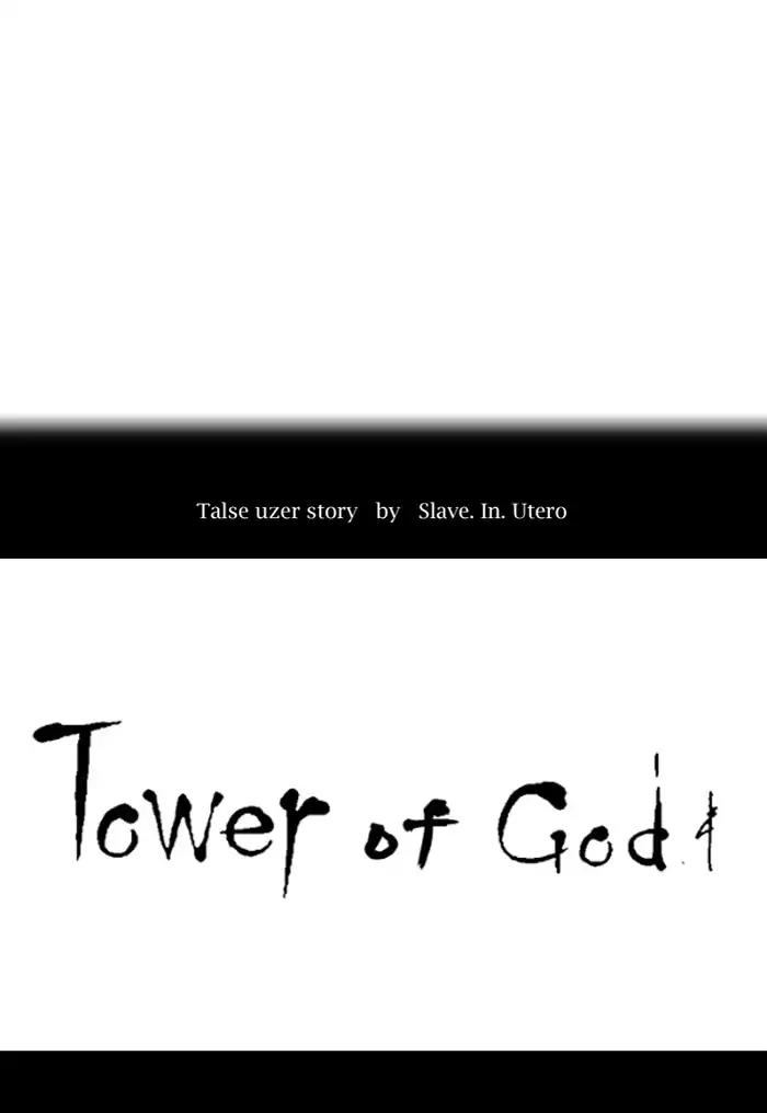 Tower of God Chapter 379 - Page 10